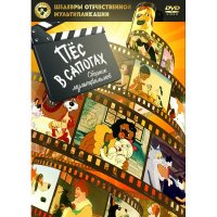 DVD- .  .   