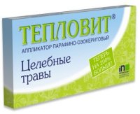 Аппликатор парафино-озокеритовый Тепловит +200% целебные травы при переломах 130 г