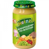  Heinz ()  -,  10 ., 190 . (12 .)