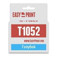  Easyprint C13T0732