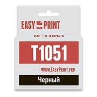  Easyprint C13T0731