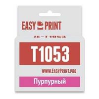  Easyprint C13T0733