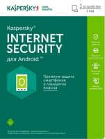   Kaspersky Internet Security  Android
