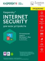   Kaspersky Internet Security
