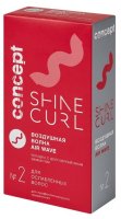 Concept Shine Curl         2