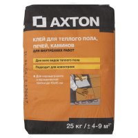 Клей для плитки с теплым полом Axton 25 кг