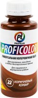 Профилюкс Profilux Proficolor №22 100 гр цвет коричневый