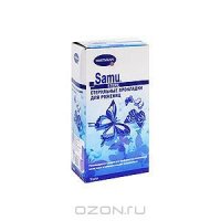 Прокладки послеродовые стерильные "Samu", 10 шт