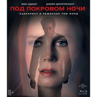 Blu-ray  .    (2016)