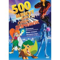 DVD- . 500   - + 