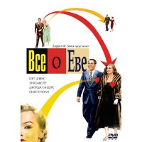 DVD- .    (1950)