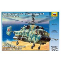 Zvezda Российский вертолет огневой поддержки 7221