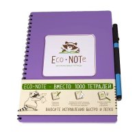   EcoNOTe A5 Lilac MTS-01