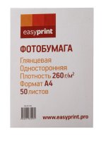  EasyPrint PP-108  A4 260g/m2  50 