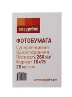  EasyPrint PP-202  10x15 260g/m2  
