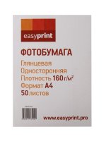  EasyPrint PP-103  A4 160g/m2  50 