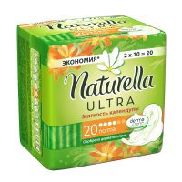  Naturella Ultra   Normal Deo Duo NT-83734597 20 