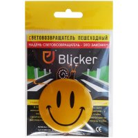 Blicker Смайлик 56mm Значок Yellow zb006