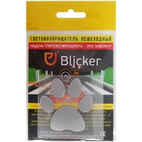 Blicker ЛапкA60x60mm Термонаклейка Silver т 019