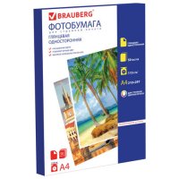  Brauberg A4 115g/m2   50  362871