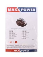 Мешки-пылесборники Maxx Power M7 5 шт синтетические для LG Typ TB 33