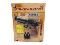 ABtoys Штурмовой пистолет Arsenal ARS-262