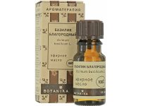  Botanika   10ml 01488