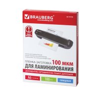    Brauberg A6 100  100  531785