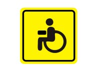 Третий рим Знак За рулем инвалид 39825