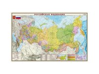 Карта настенная DMB Политико-административная Россия 871