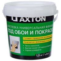 Шпаклевка Axton универсальная 1.5 кг