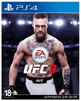  UFC 3 PlayStation 4
