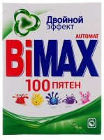   Bimax 100  ()   0.4 