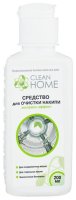Clean Home     - 200 