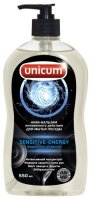 Unicum Аква-бальзам для мытья посуды Sensitive energy 0.55 л с дозатором