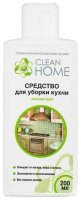     Clean Home 200 