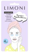 Карандаш для глаз Limoni Подушечки гелевые против морщин под глазами Wrinkle Care Eye Gel Patches 4