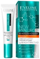 Eveline Cosmetics        New Hyaluron 15 