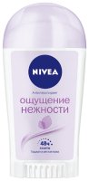   Nivea   40 