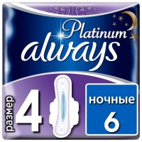 Always прокладки Platinum Ultra Night 6 шт.