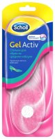 Scholl       GelActiv