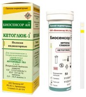 Полоски для тестирования Тест Биосенсор АН Кетоглюк-1 для определения глюкозы и кетоновых тел в моче