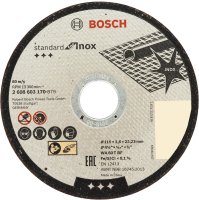 Диск отрезной по нержавейке Bosch, 115x1.6 мм