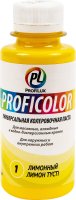 Поводок Профилюкс Profilux Proficolor 1 100 гр цвет лимон