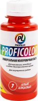 Воблер Профилюкс Profilux Proficolor 7 100 гр цвет алый