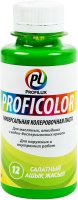 Воблер Профилюкс Profilux Proficolor 12 100 гр цвет салатовый