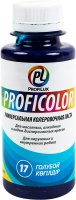 Воблер Профилюкс Profilux Proficolor 17 100 гр цвет голубой