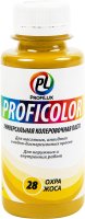 Воблер Профилюкс Profilux Proficolor 28 100 гр цвет охра
