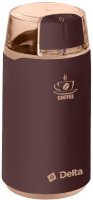 Кофемолка DELTA DL-087 К коричневая