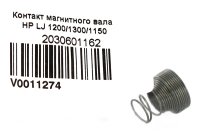 Вал магнитный Контакт магнитного вала HP LJ LJ1200/1300/1150 (Mitsubishi) 1 шт упак